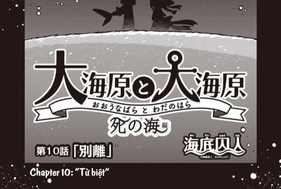 wadanohara and the great blue sea: sea of death arc Chapter 10 - Next Chapter 11