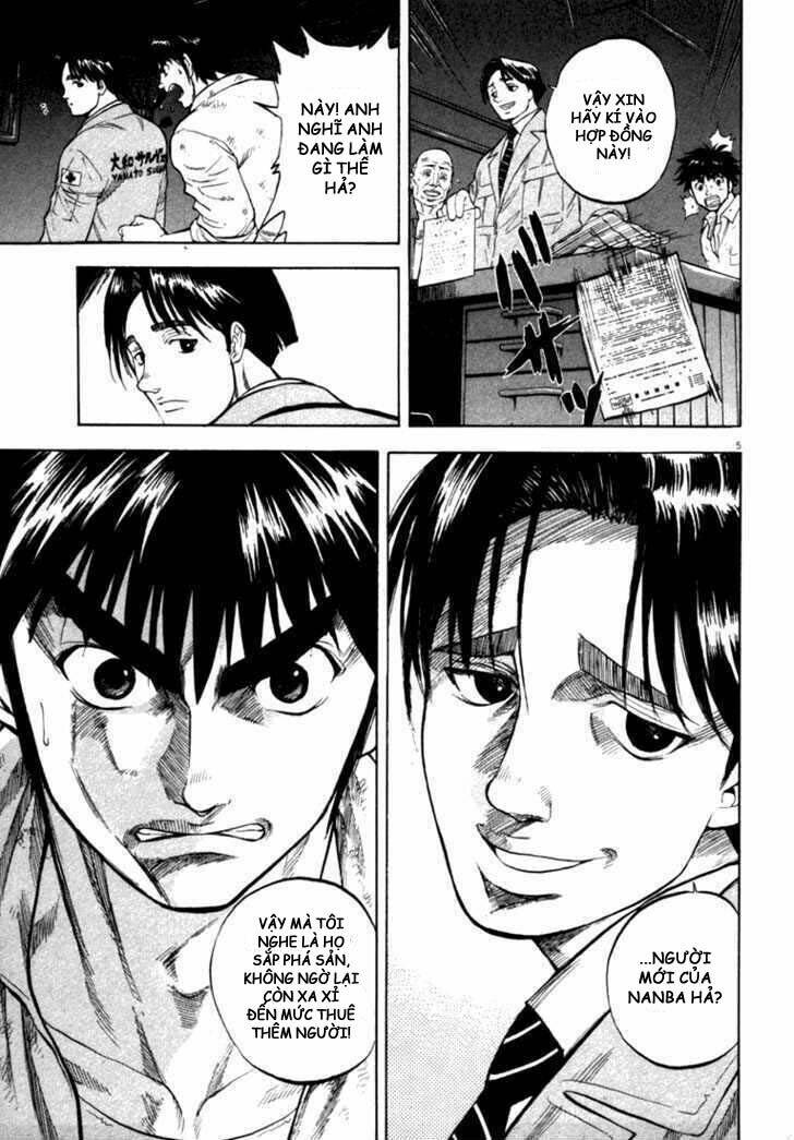 Waga Na Wa Umishi Chapter 12 - Trang 2