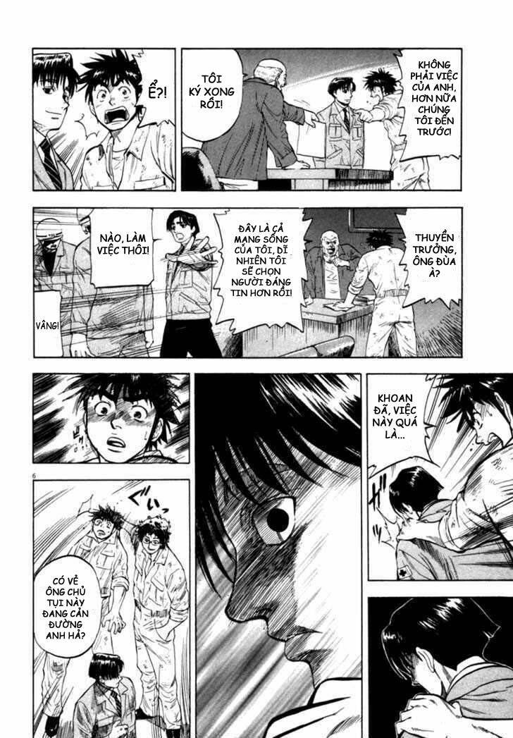 Waga Na Wa Umishi Chapter 12 - Trang 2