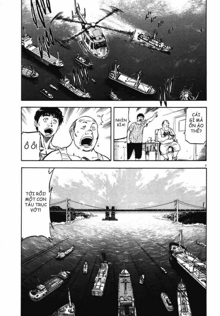 Waga Na Wa Umishi Chapter 21 - Next Chapter 22