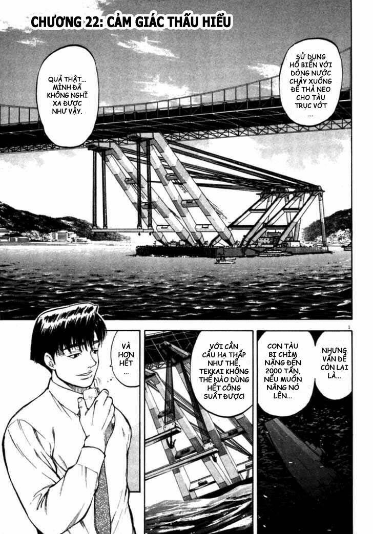 Waga Na Wa Umishi Chapter 22 - Next Chapter 23