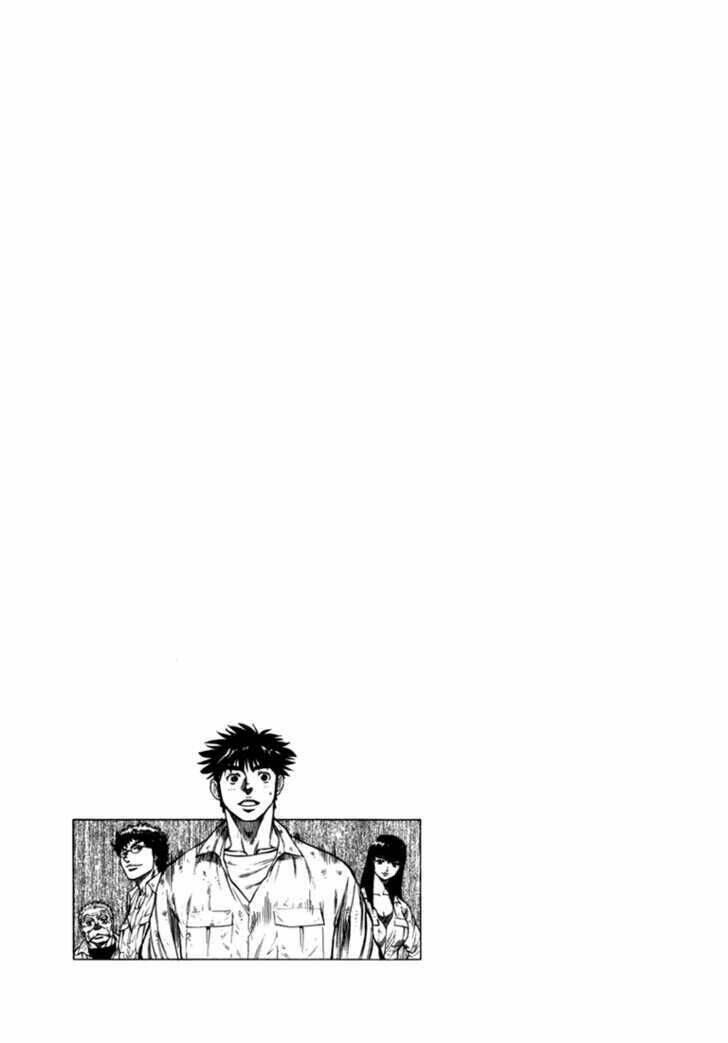 Waga Na Wa Umishi Chapter 22 - Next Chapter 23