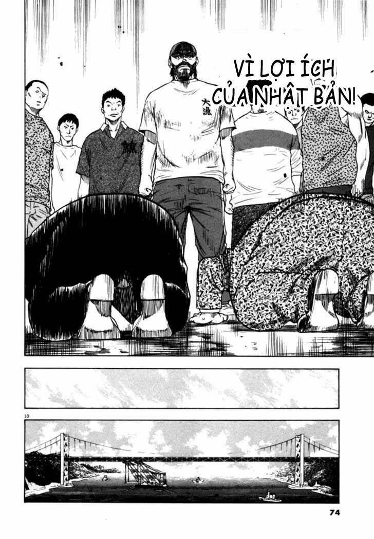 Waga Na Wa Umishi Chapter 22 - Next Chapter 23