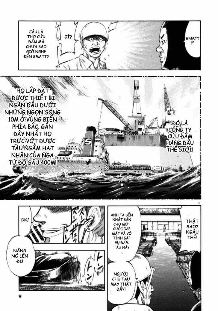 Waga Na Wa Umishi Chapter 29 - Trang 2