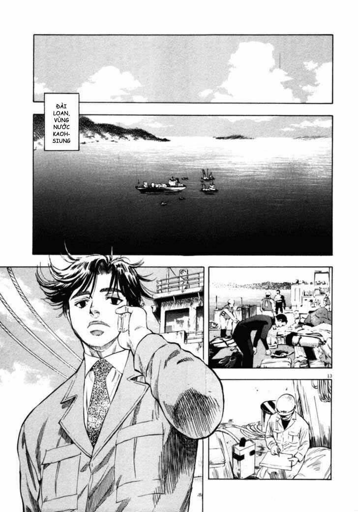 Waga Na Wa Umishi Chapter 32 - Trang 2