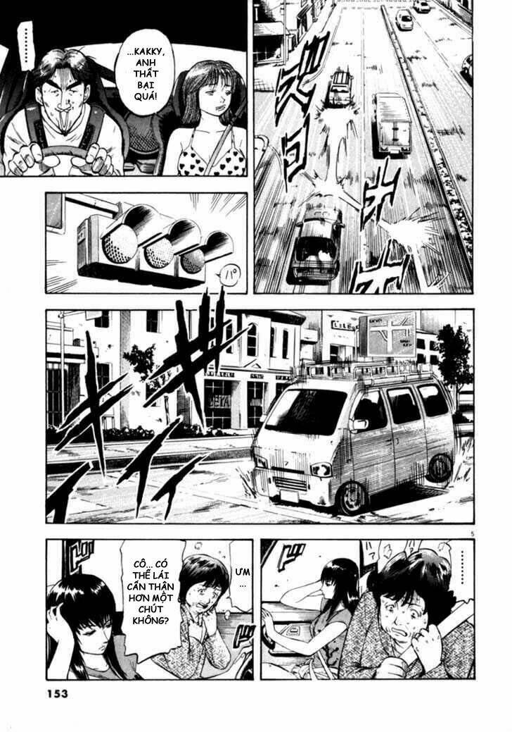 Waga Na Wa Umishi Chapter 36 - Trang 2