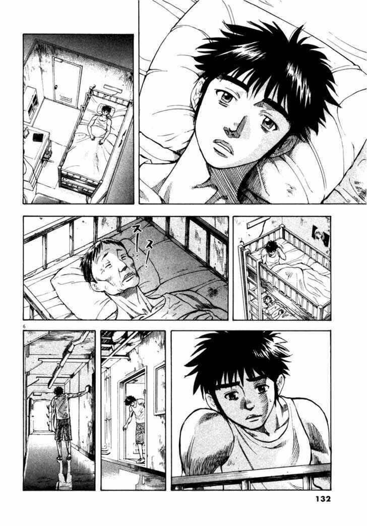 Waga Na Wa Umishi Chapter 4 - Trang 2