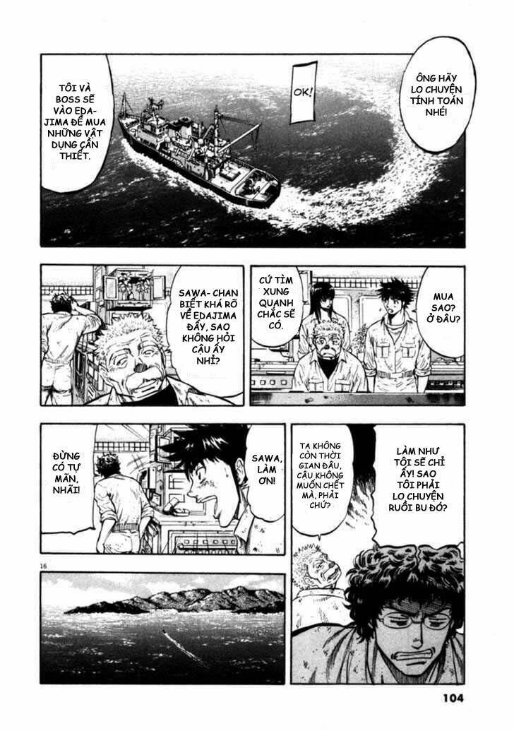 Waga Na Wa Umishi Chapter 43 - Trang 2