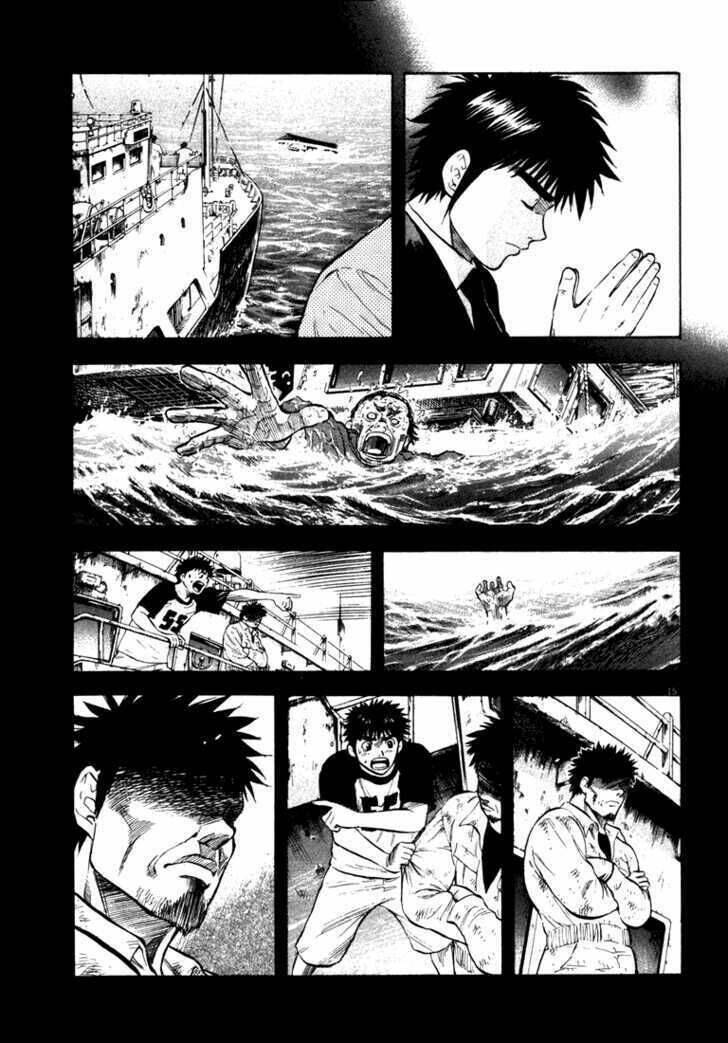 Waga Na Wa Umishi Chapter 5 - Trang 2