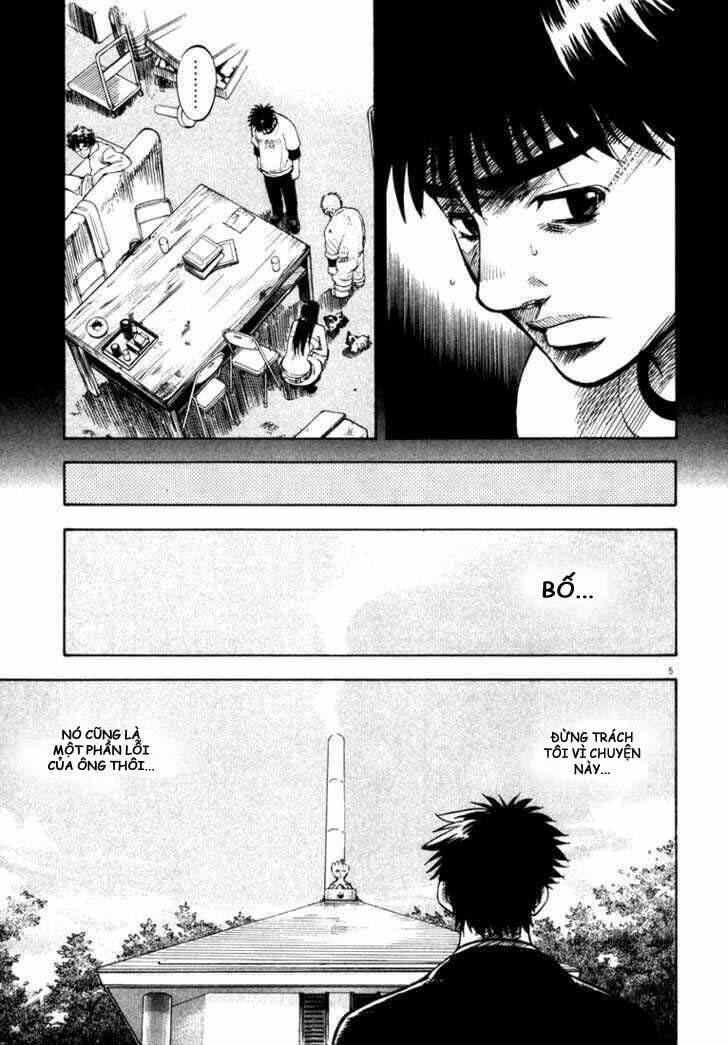 Waga Na Wa Umishi Chapter 5 - Trang 2