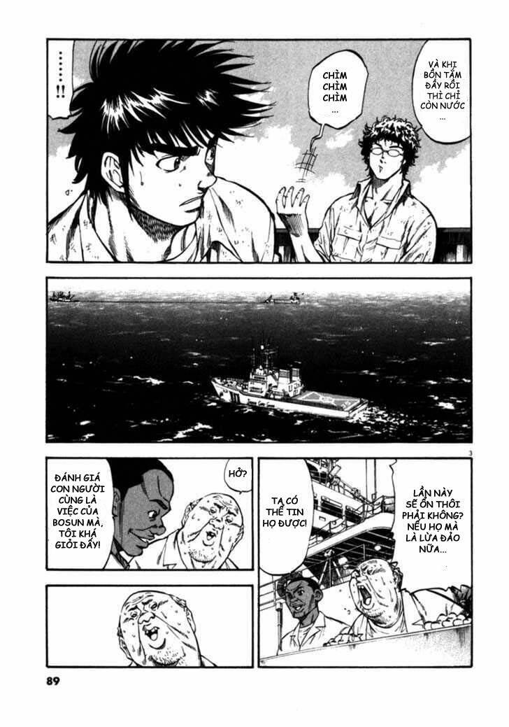 Waga Na Wa Umishi Chapter 53 - Trang 2