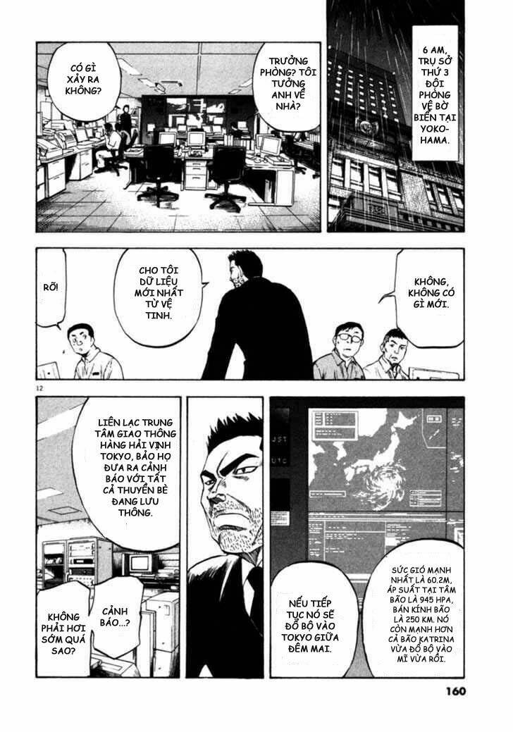 Waga Na Wa Umishi Chapter 56 - Trang 2