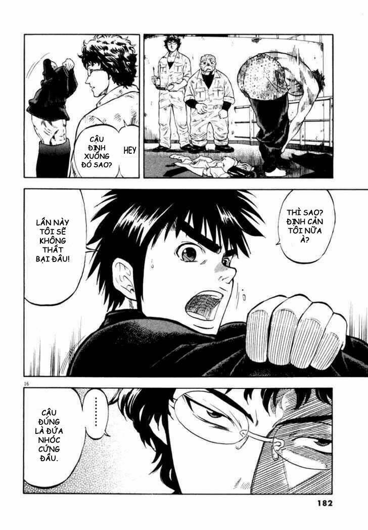 Waga Na Wa Umishi Chapter 6 - Trang 2