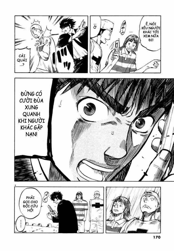 Waga Na Wa Umishi Chapter 6 - Trang 2