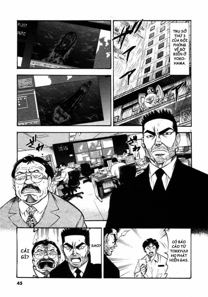 Waga Na Wa Umishi Chapter 61 - Next Chapter 62