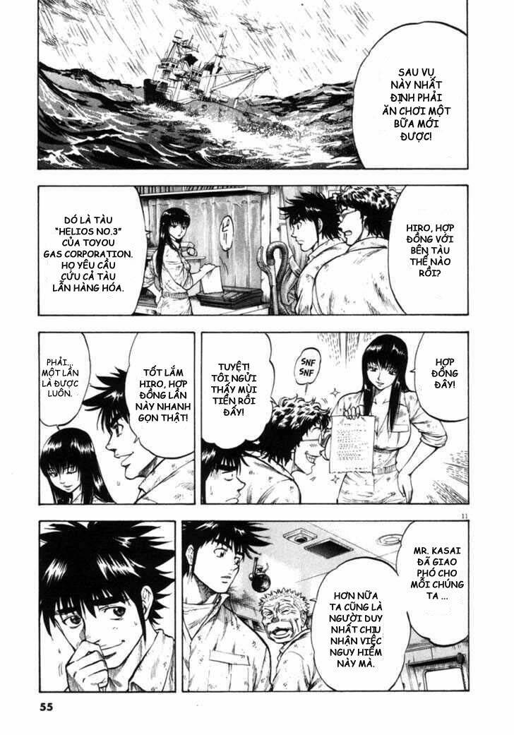 Waga Na Wa Umishi Chapter 61 - Next Chapter 62