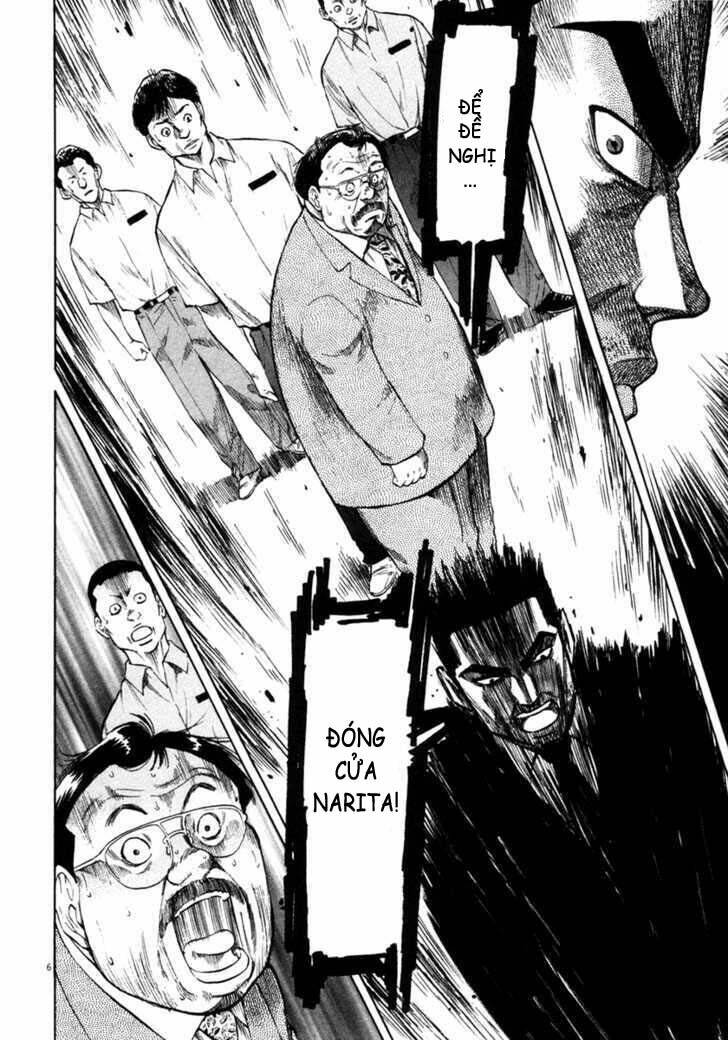 Waga Na Wa Umishi Chapter 61 - Next Chapter 62