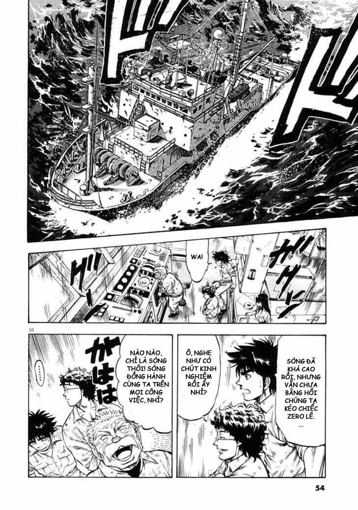 Waga Na Wa Umishi Chapter 61 - Next Chapter 62