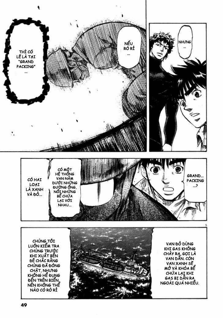 Waga Na Wa Umishi Chapter 71 - Trang 2