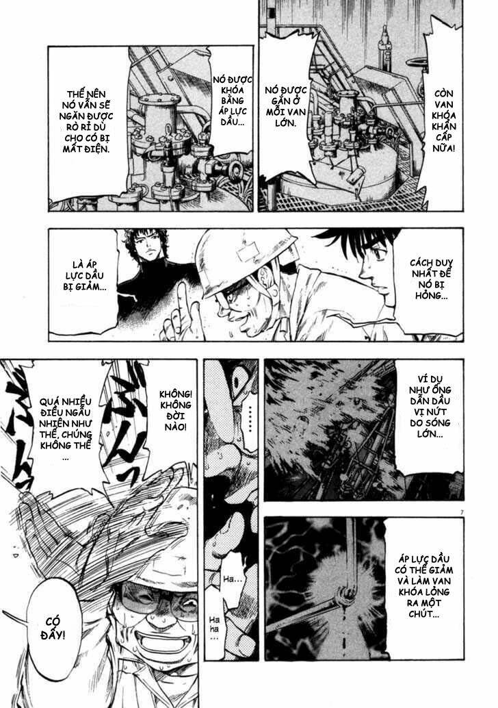 Waga Na Wa Umishi Chapter 71 - Trang 2