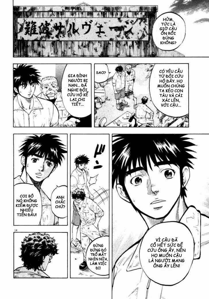 Waga Na Wa Umishi Chapter 9 - Trang 2