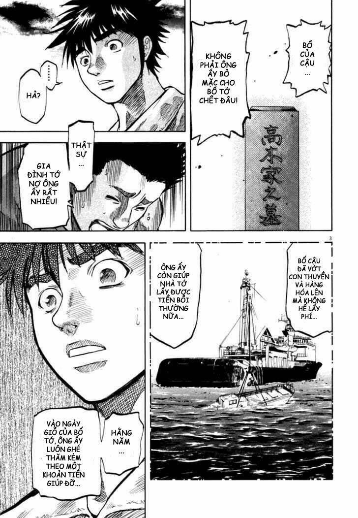 Waga Na Wa Umishi Chapter 9 - Trang 2