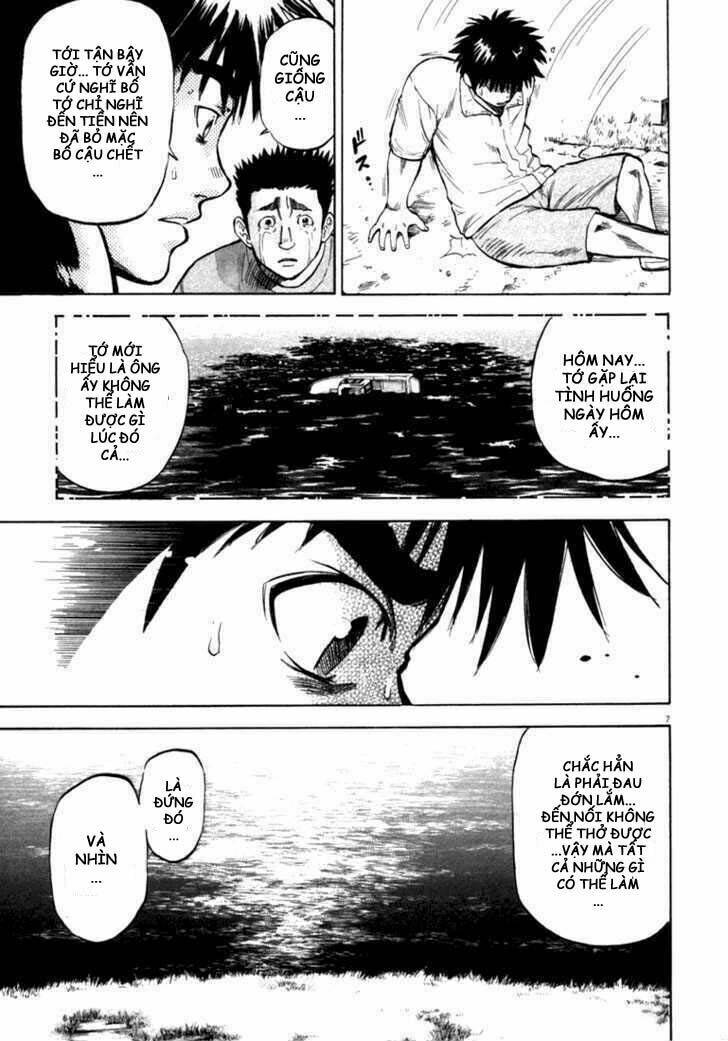 Waga Na Wa Umishi Chapter 9 - Trang 2