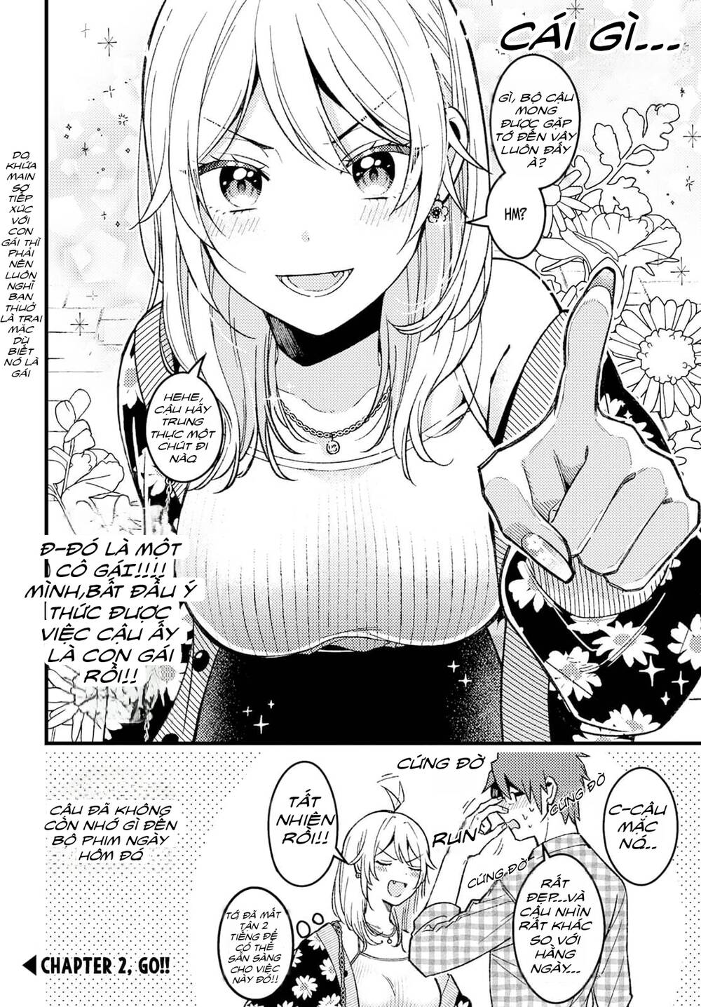 wakaba-chan wa wakarasetai chapter 1 - Next chapter 2