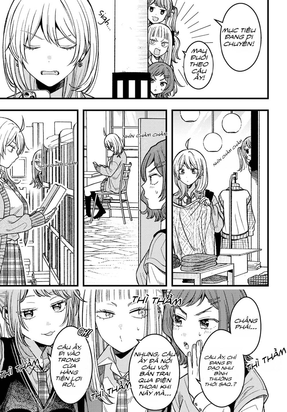 wakaba-chan wa wakarasetai chapter 4 - Trang 2