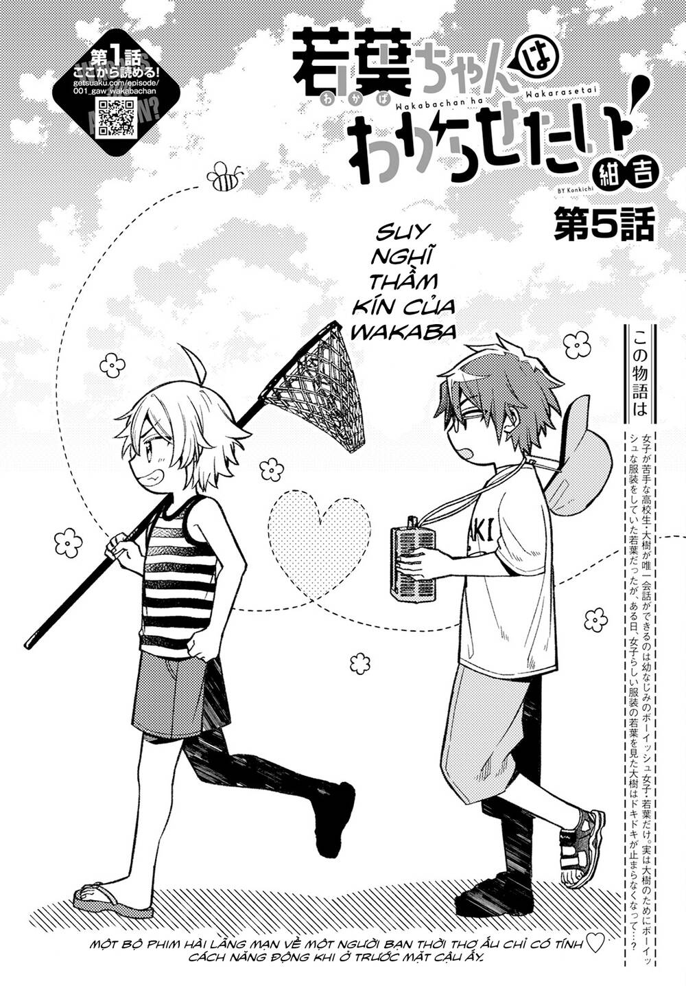 wakaba-chan wa wakarasetai chapter 5 - Trang 2