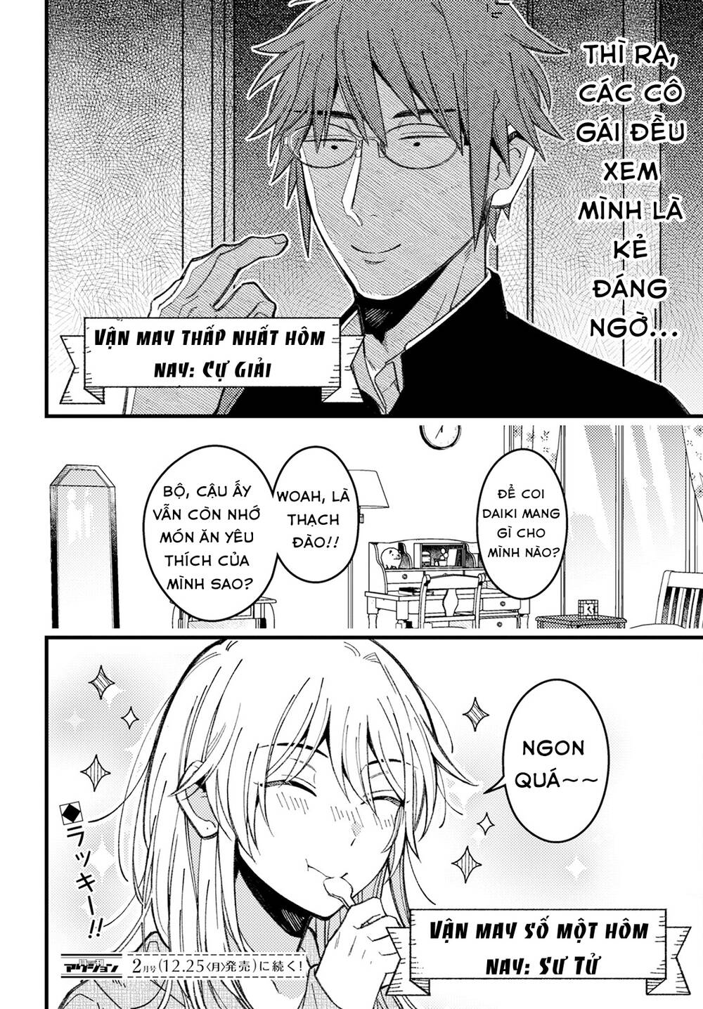 wakaba-chan wa wakarasetai chapter 8 - Trang 2