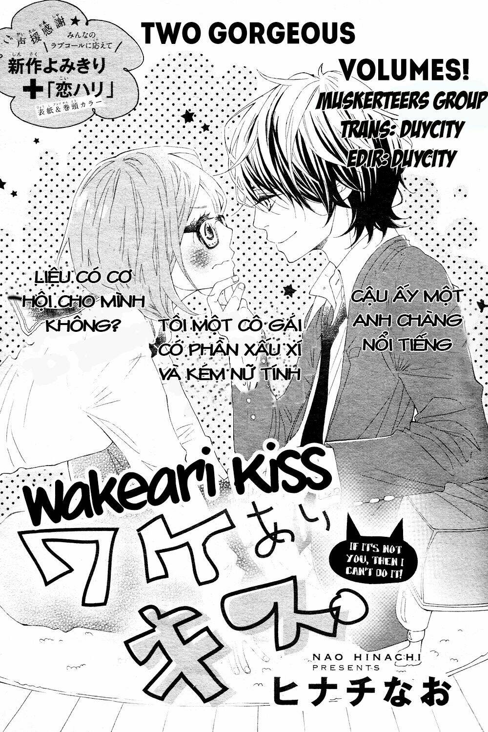 Wakeari Kiss Chapter 0 - Trang 2