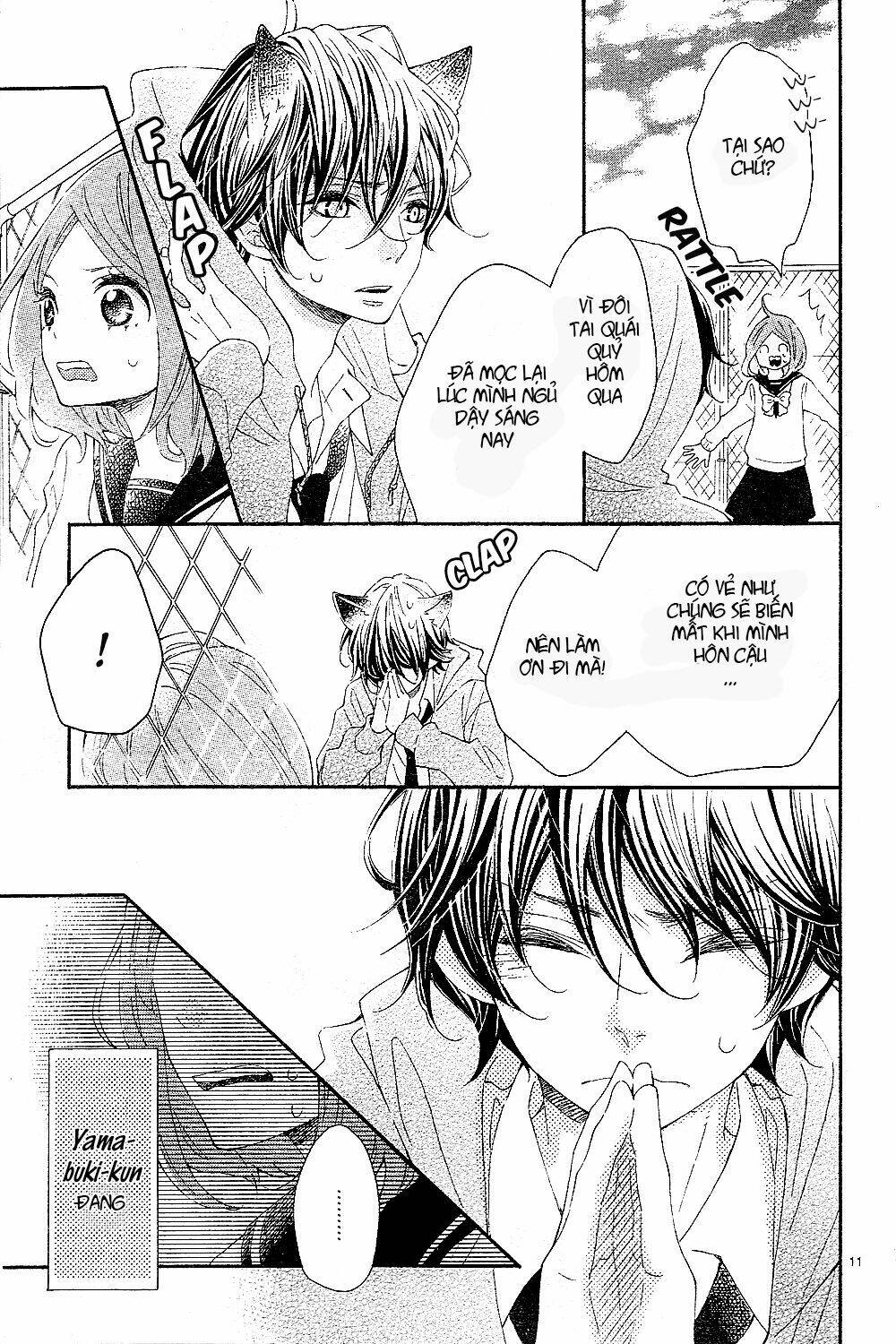 Wakeari Kiss Chapter 0 - Trang 2