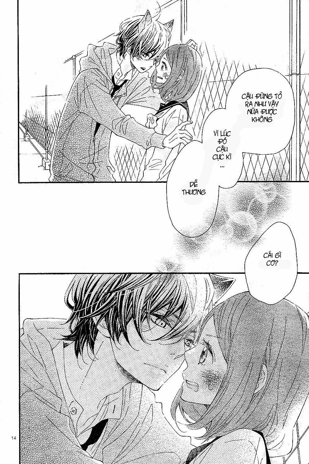 Wakeari Kiss Chapter 0 - Trang 2