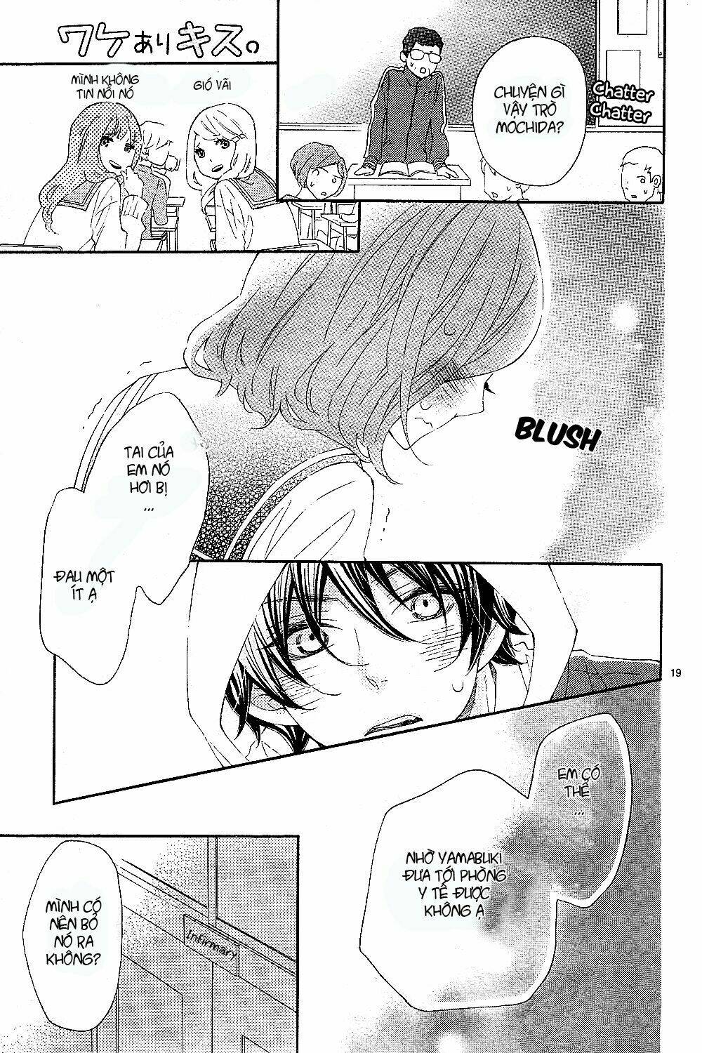 Wakeari Kiss Chapter 0 - Trang 2