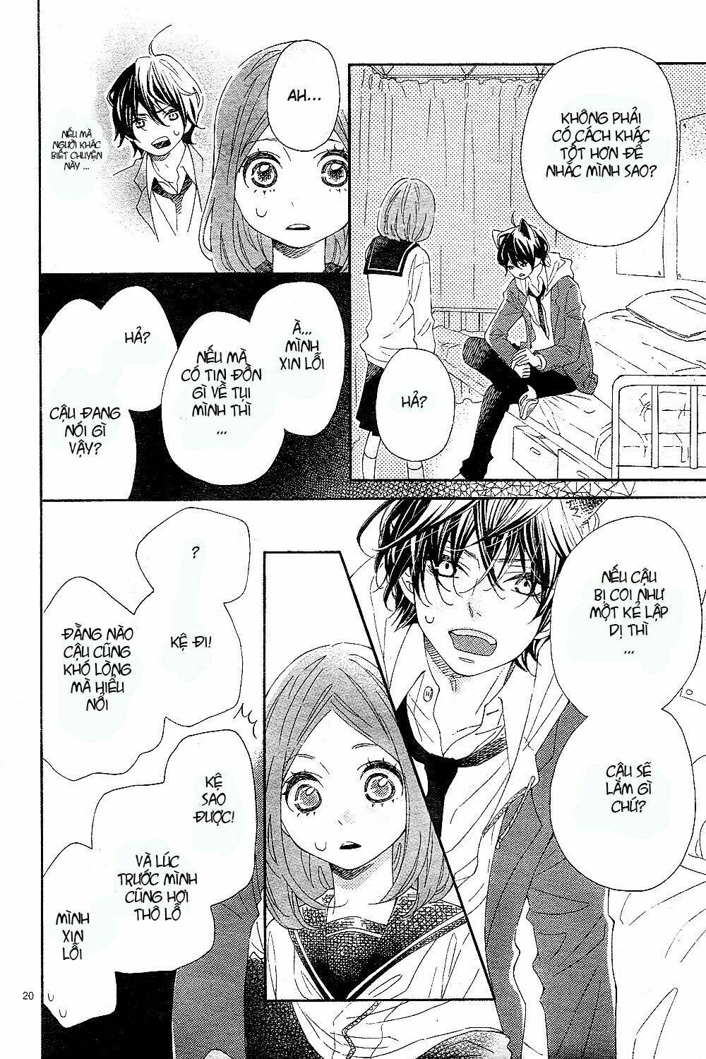 Wakeari Kiss Chapter 0 - Trang 2