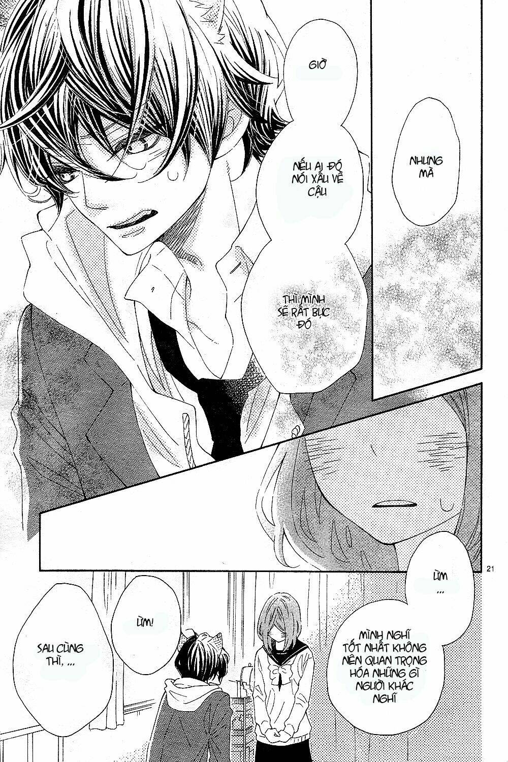 Wakeari Kiss Chapter 0 - Trang 2