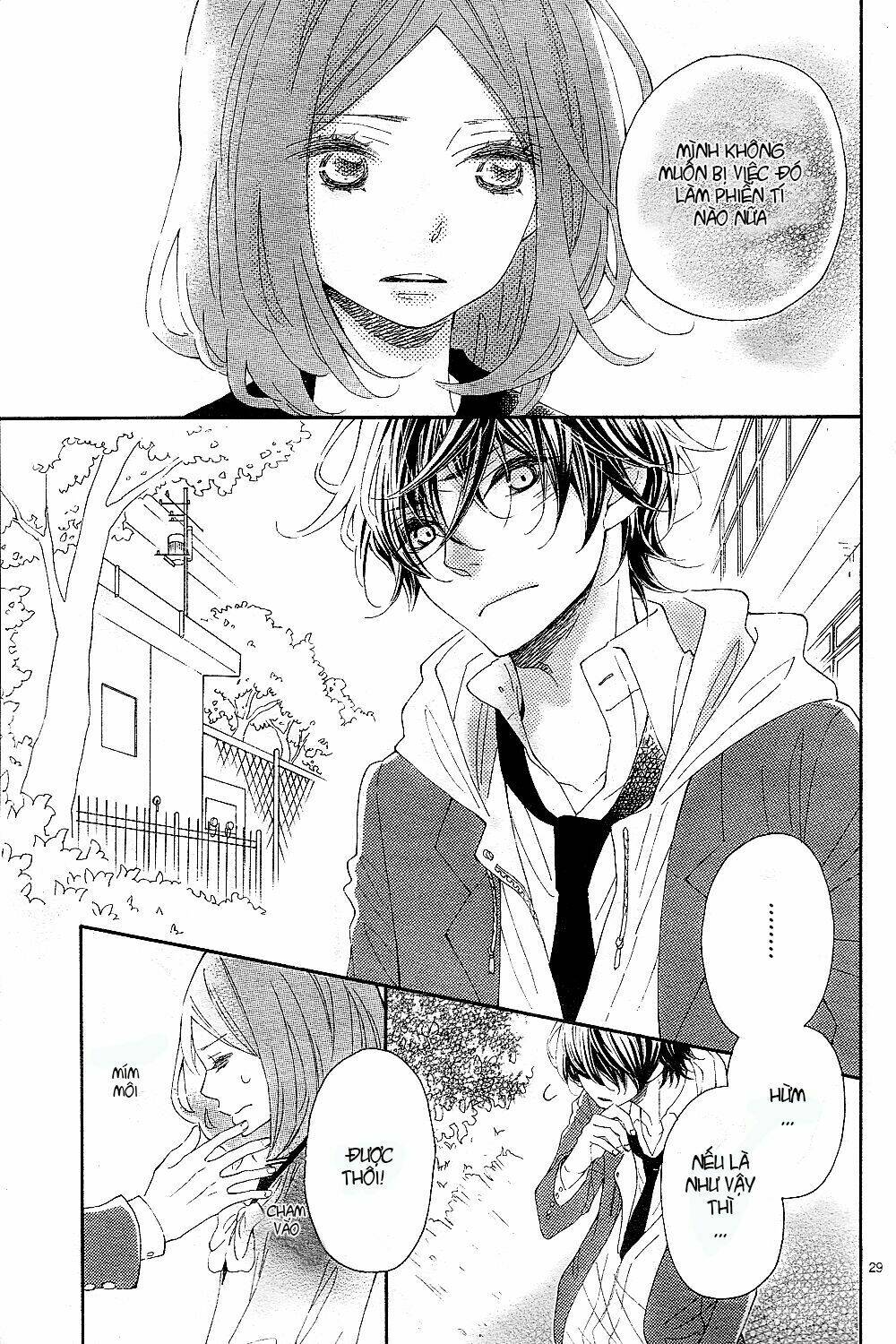 Wakeari Kiss Chapter 0 - Trang 2