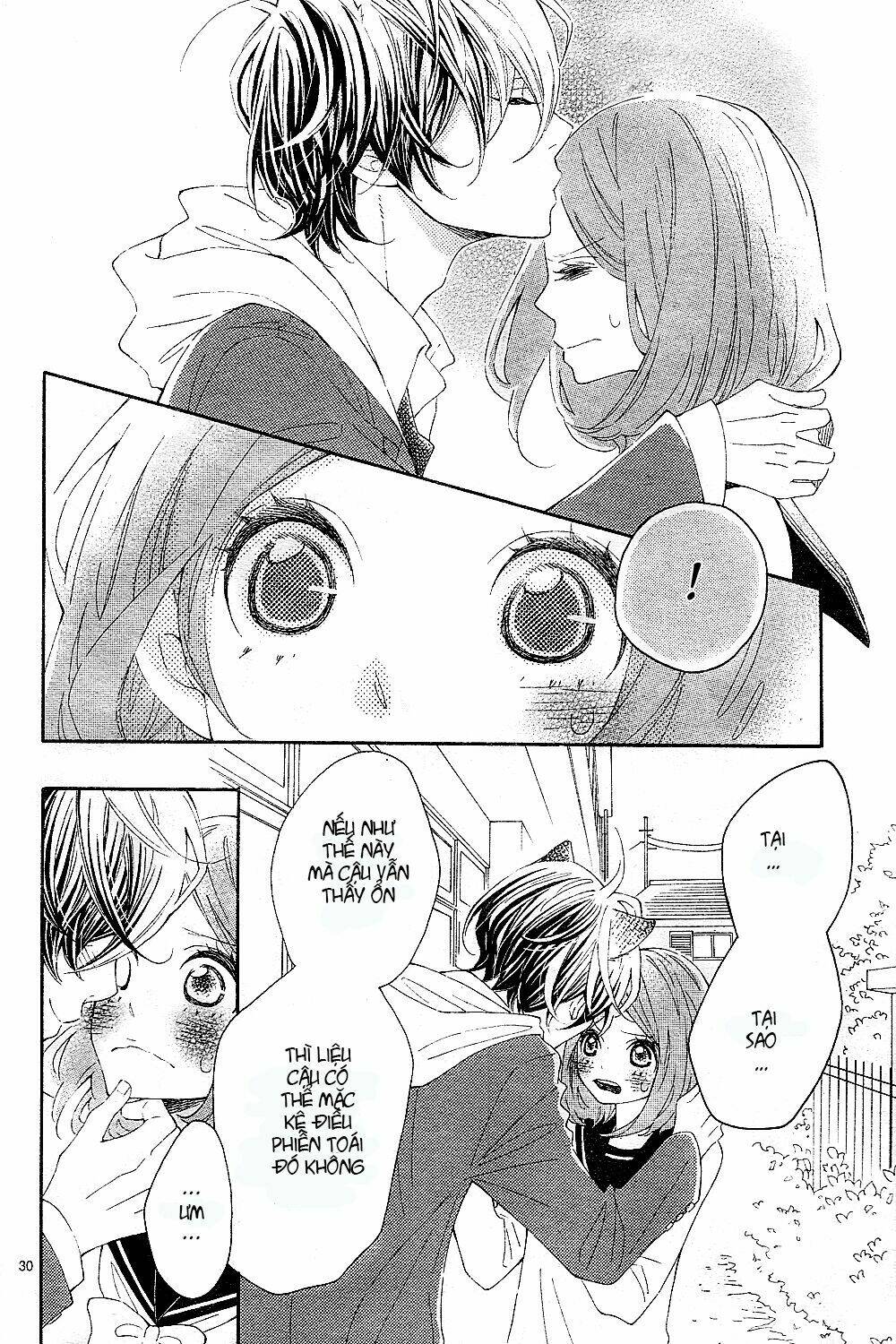 Wakeari Kiss Chapter 0 - Trang 2