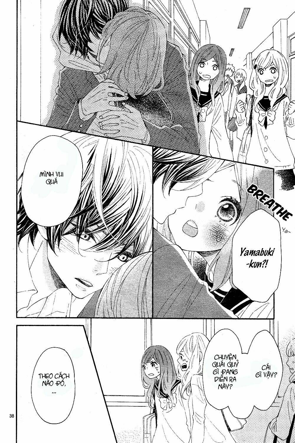 Wakeari Kiss Chapter 0 - Trang 2