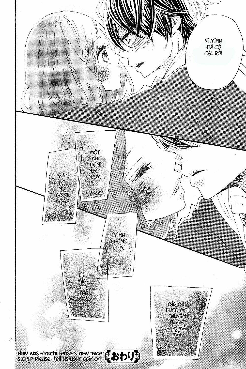 Wakeari Kiss Chapter 0 - Trang 2