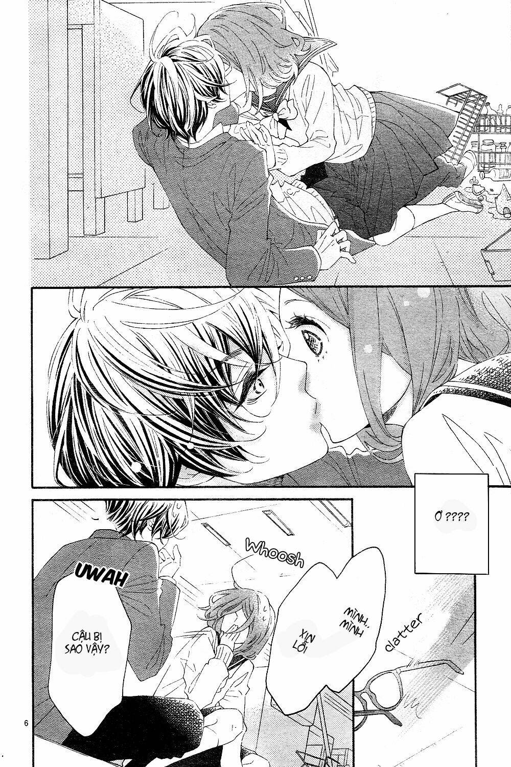 Wakeari Kiss Chapter 0 - Trang 2