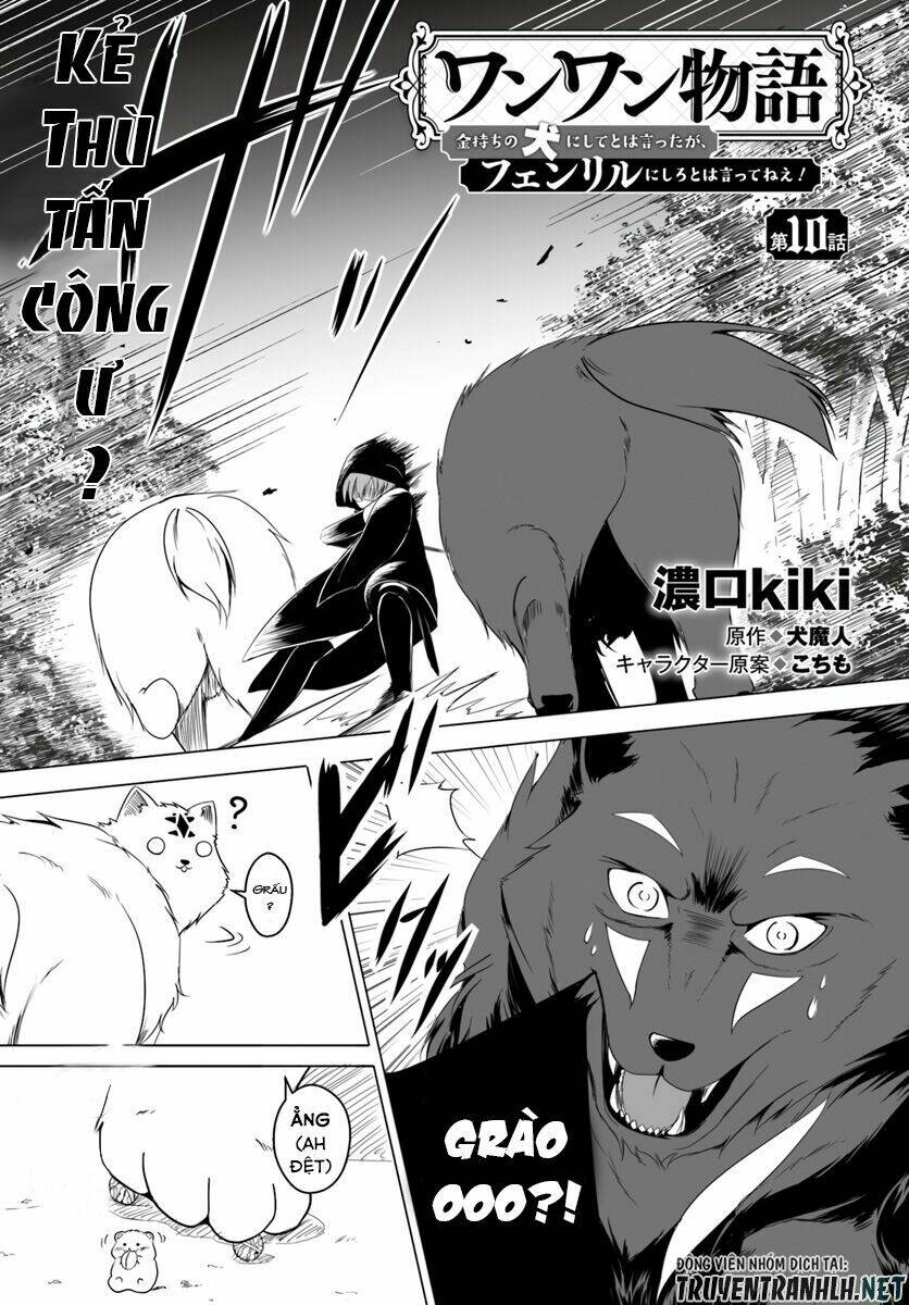 wanwan monogatari: kanemochi no inu ni shite to wa itta ga, fenrir ni shiro to wa itte nee! chapter 10 - Trang 2