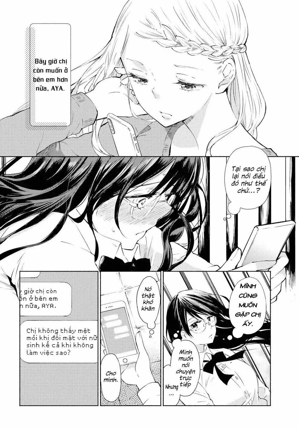 Warikitta Kankei Desukara. Chapter 1 - Trang 2