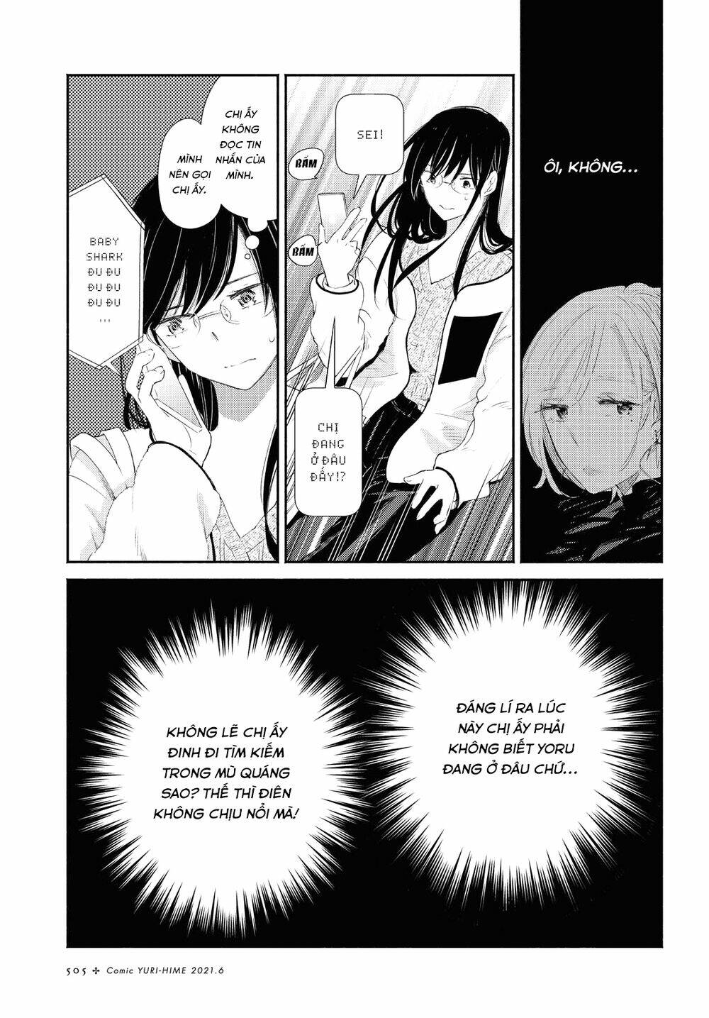 Warikitta Kankei Desukara. Chapter 18 - Next Chapter 19