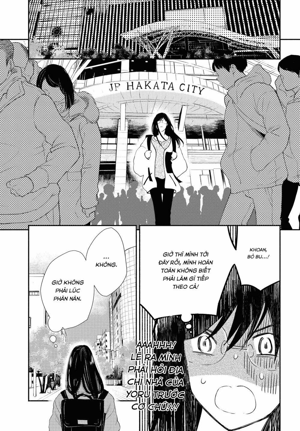 Warikitta Kankei Desukara. Chapter 18 - Next Chapter 19