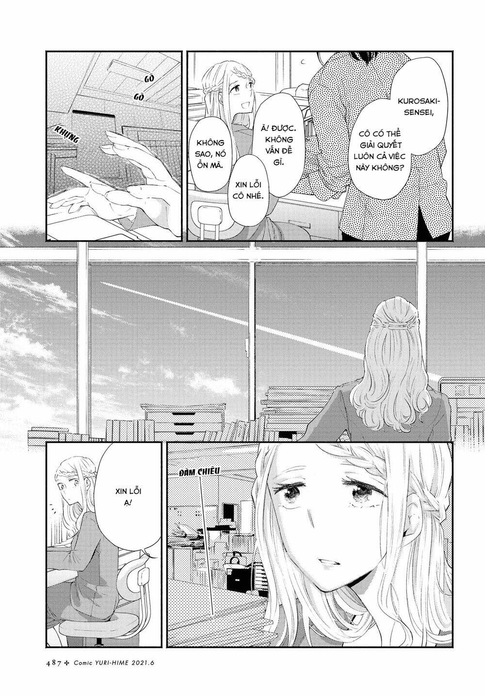 Warikitta Kankei Desukara. Chapter 18 - Next Chapter 19