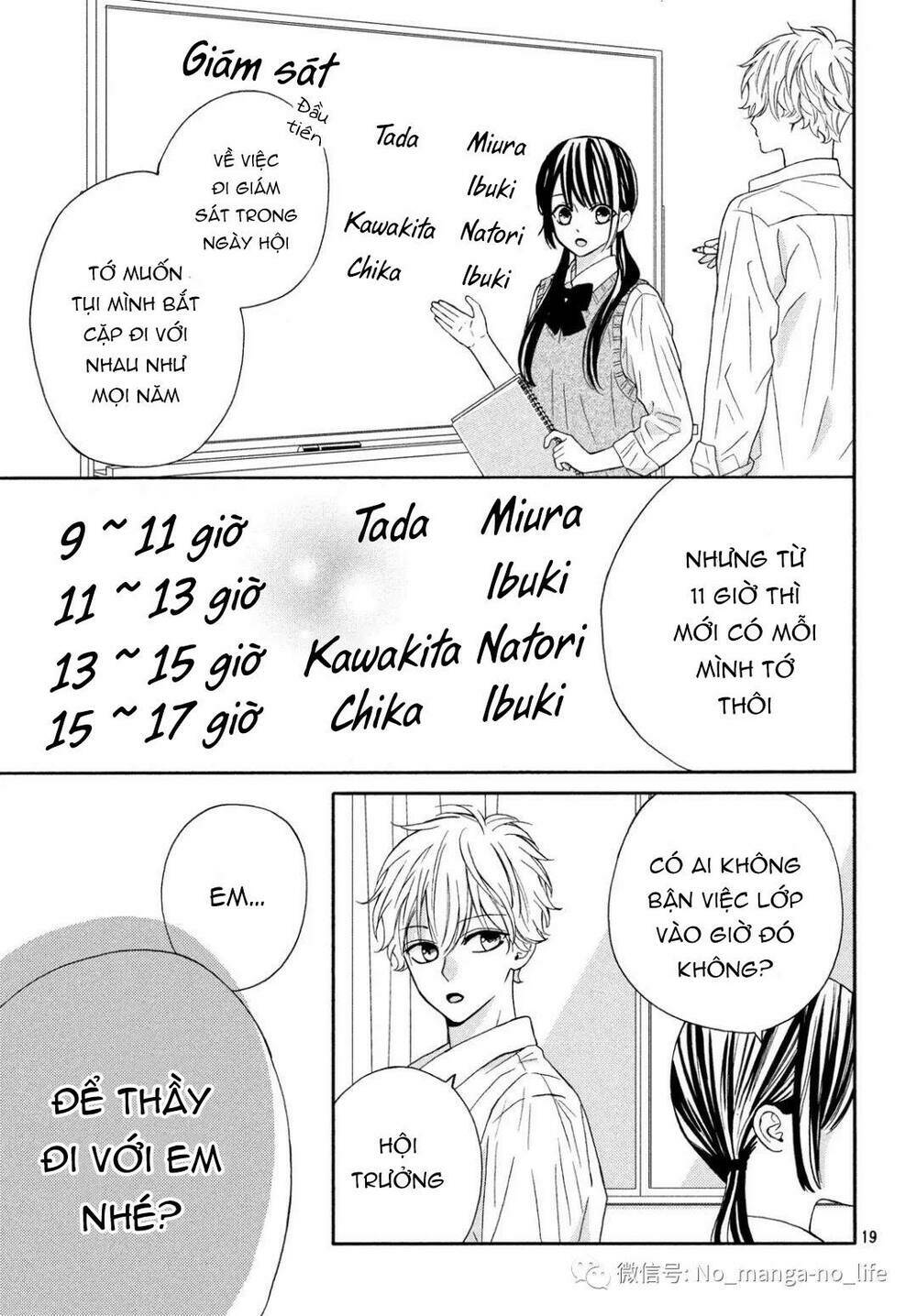 Warui Koto Zenbu Chapter 7 - Trang 2