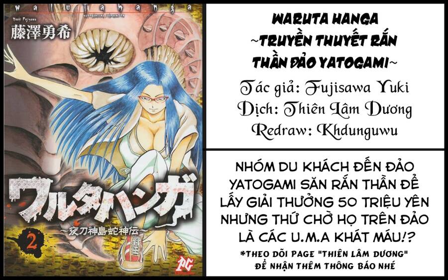 waruta hanga ~truyền thuyết rắn thần đảo yatogami~ Chương 16 - Next chương 17