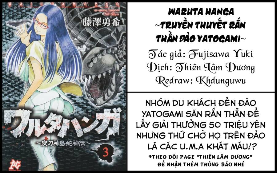 waruta hanga ~truyền thuyết rắn thần đảo yatogami~ Chapter 24 - Next Chapter 25